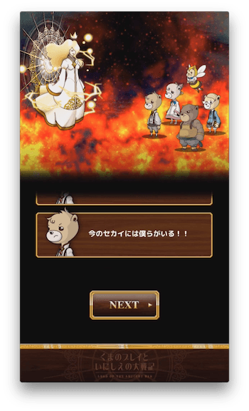 立ち直る