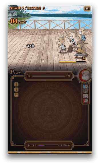 ブレイブストライクで！