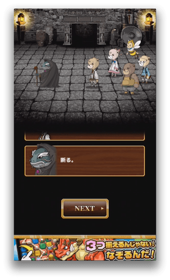 リヴァイ