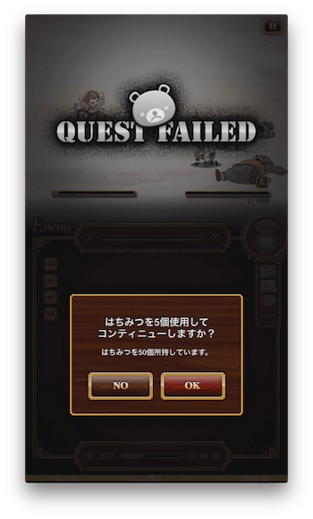 終わり