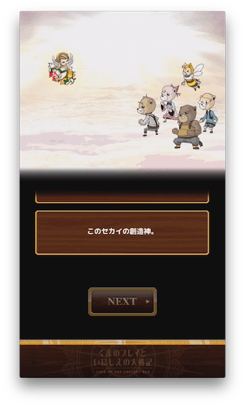 ガイア