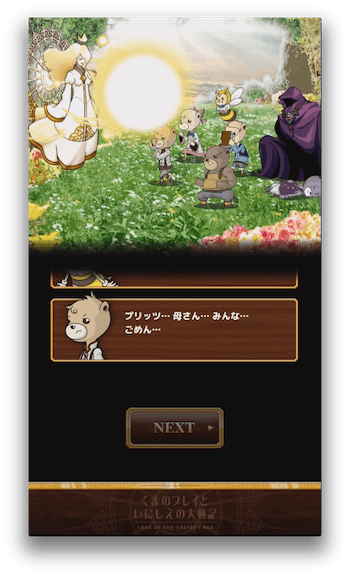 やばいやつ