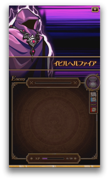 強い