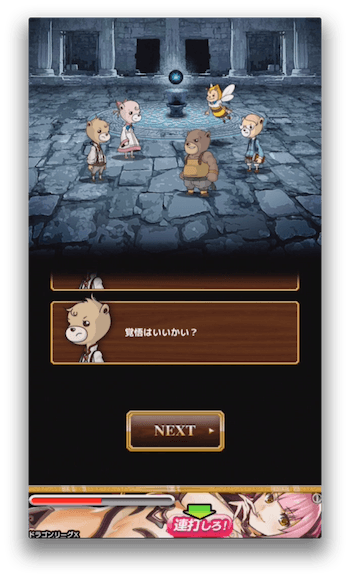 いいかい？
