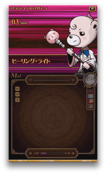 ギリギリ