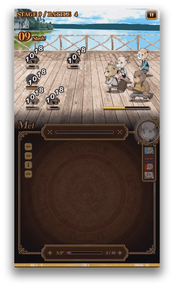 メルの魔法