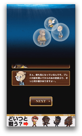気になる