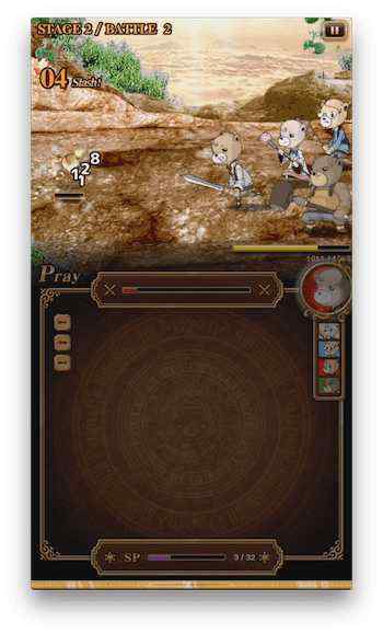 クリティカルで