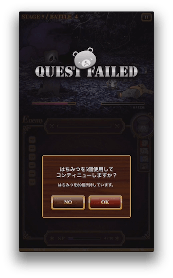 でかい木
