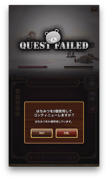 負け