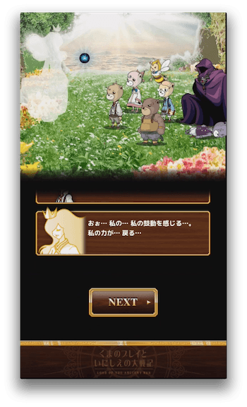 力が戻る