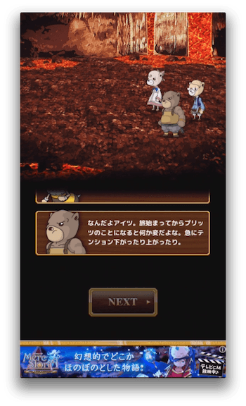張り切り