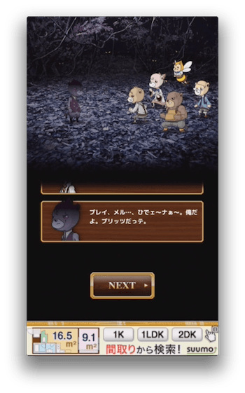 プリッツのにせもの
