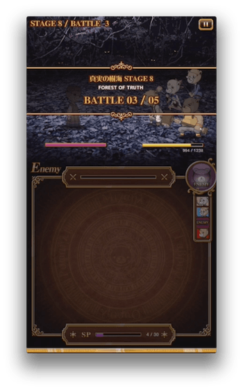 プレイ母にせもの