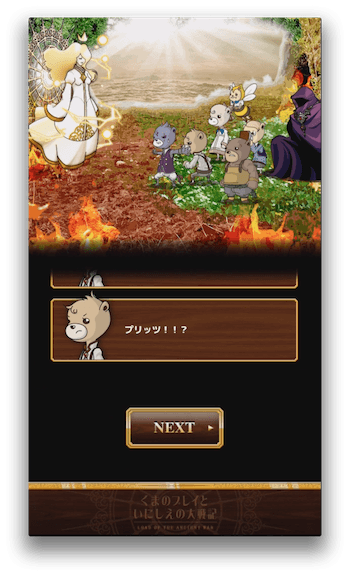 プリッツ