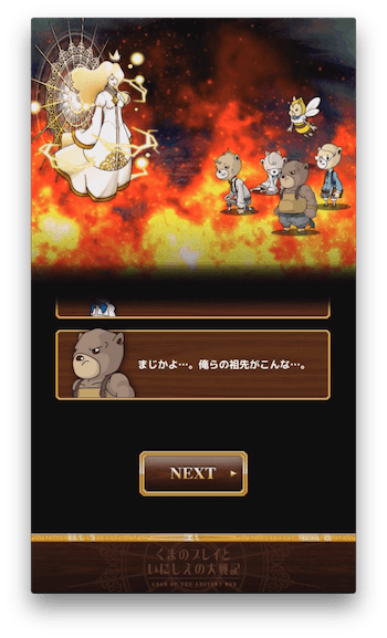 落胆