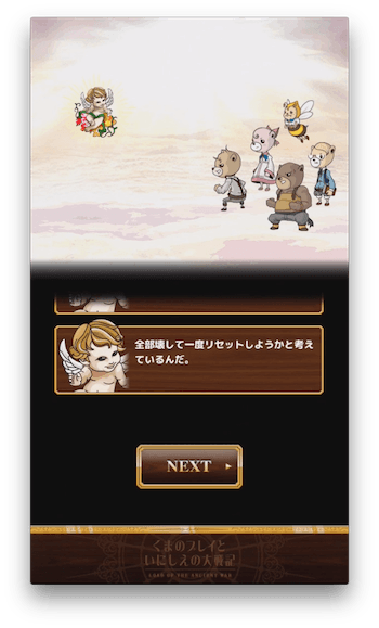 リセット