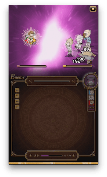 やられた