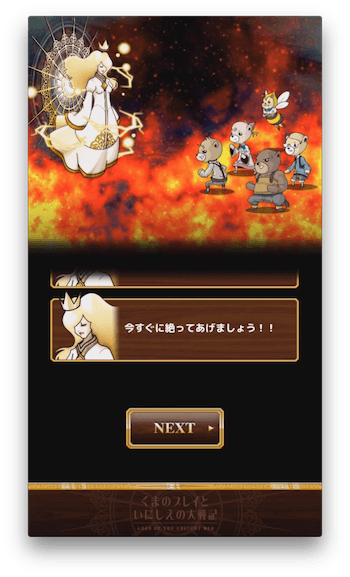 絶つ