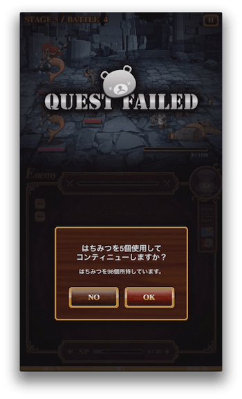 やられた。