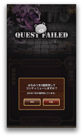 やられた