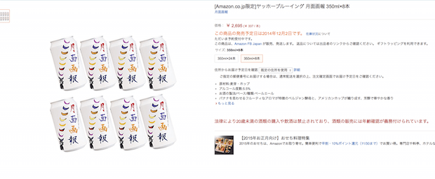 eyecatch