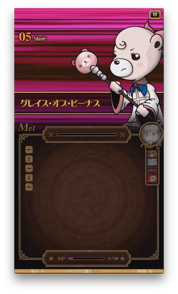グレイスオブビーナス
