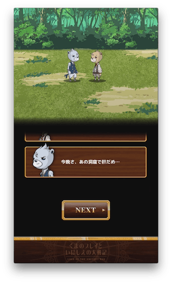 肝試しへ