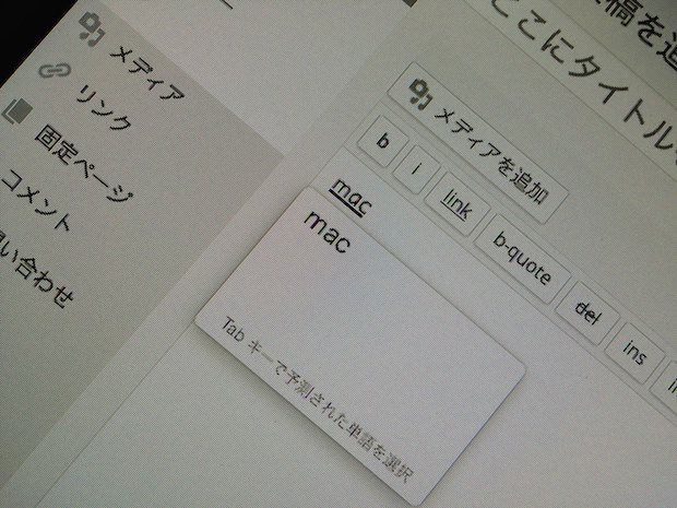 全角英語