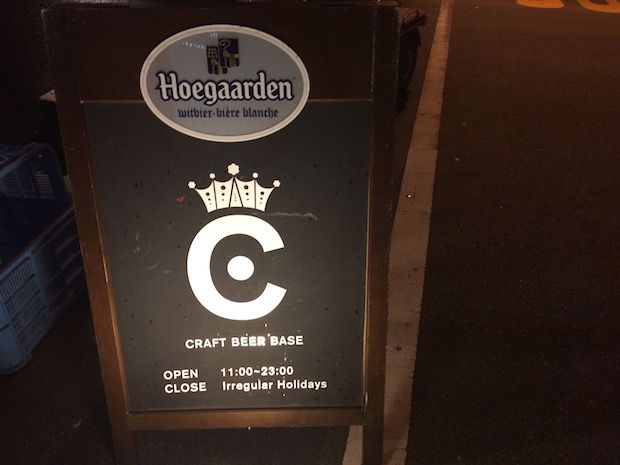 craftbeerbase