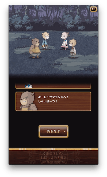 サマランド