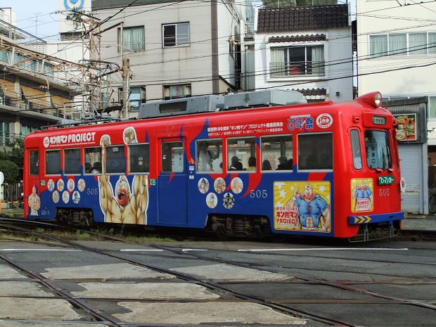 kinniku