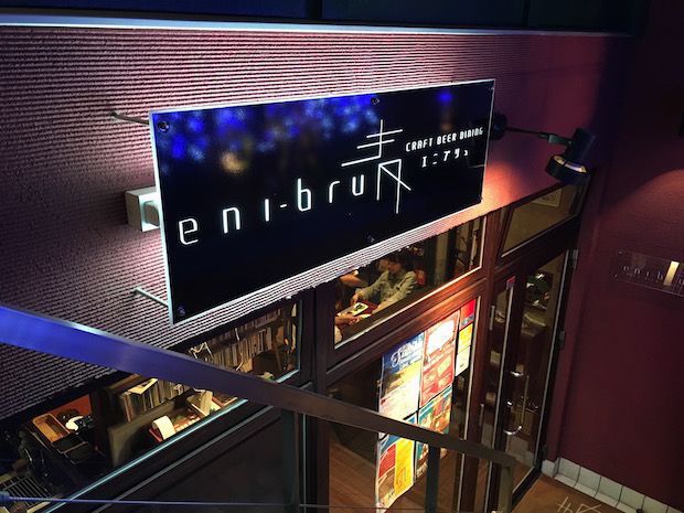 eni-bru