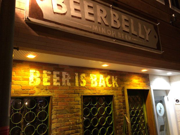 BEER BELLY