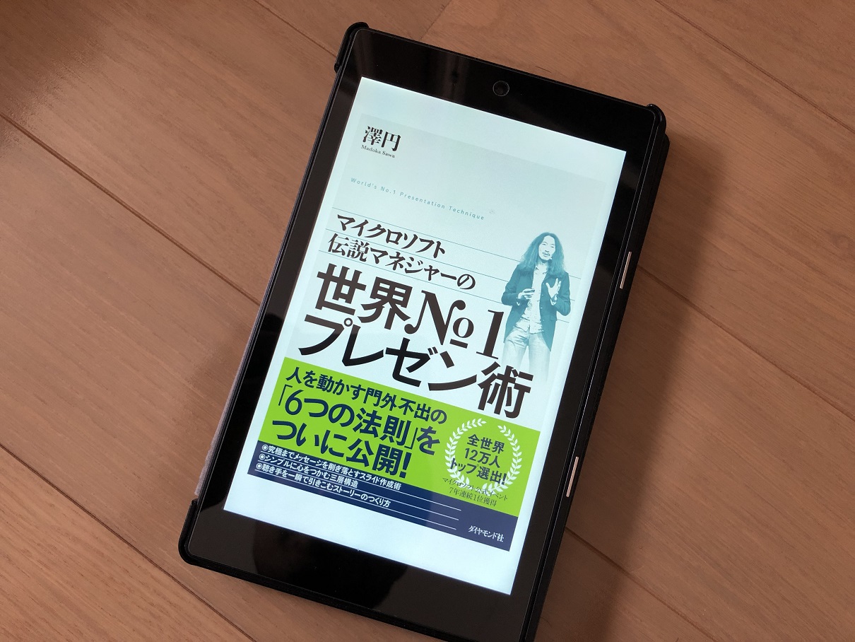 book-image