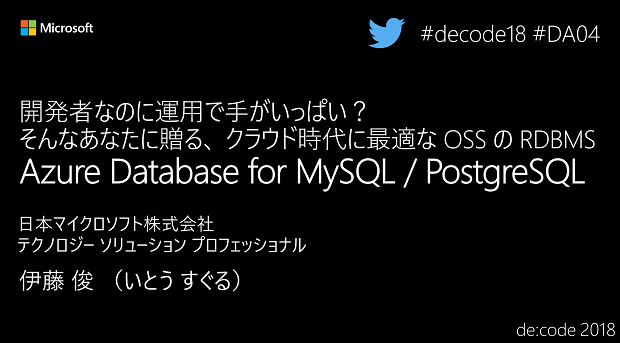 decode