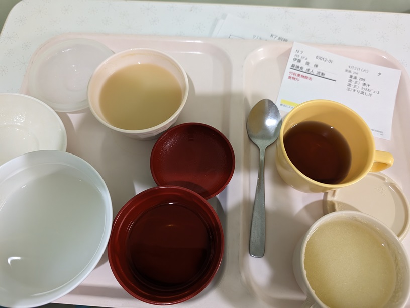 2日目晩